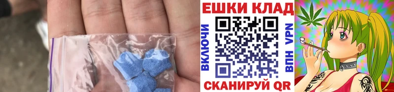 MEGA вход  сколько стоит  Коряжма  ЭКСТАЗИ louis Vuitton 