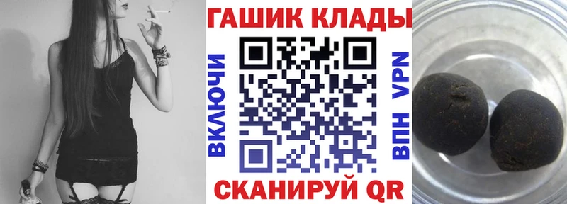 цены Коряжма Гашиш Изолятор
