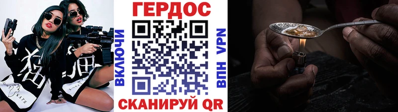 даркнет сайт  Коряжма  KRAKEN зеркало  Героин VHQ 
