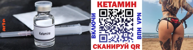 КЕТАМИН ketamine  цена наркотик  кракен рабочий сайт  Коряжма 