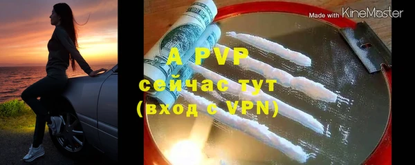 а пвп мука Бугульма