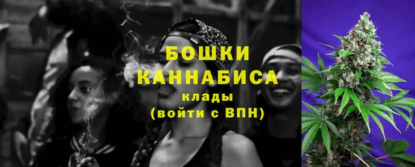 мяу мяу кристалл Строитель