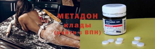 крисы Бородино
