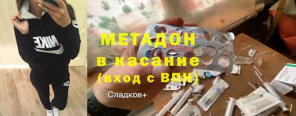 мефедрон Богородск