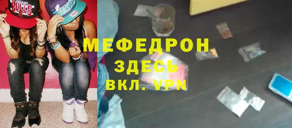 бутик Бронницы