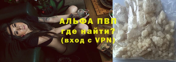 мефедрон Богородск