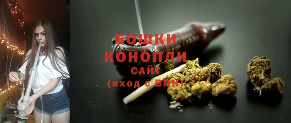 бутик Бронницы