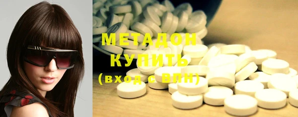 бутик Бронницы