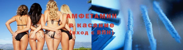 бутик Бронницы