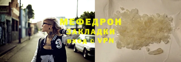 а пвп мука Бугульма