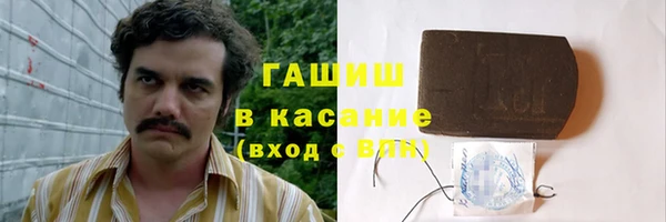 кокаин перу Ступино