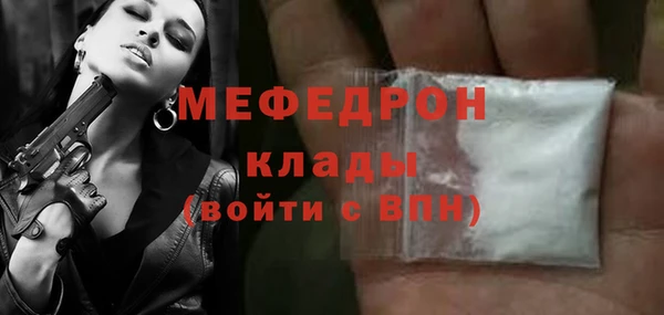 а пвп мука Бугульма