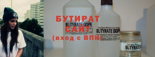 бутик Бронницы
