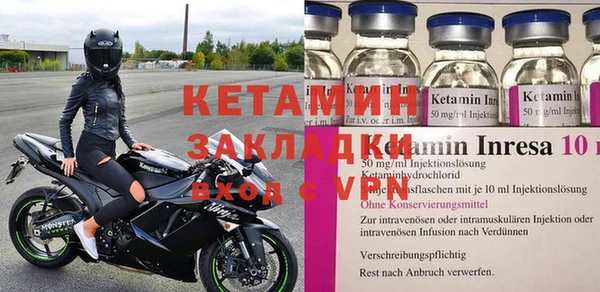 бутик Бронницы