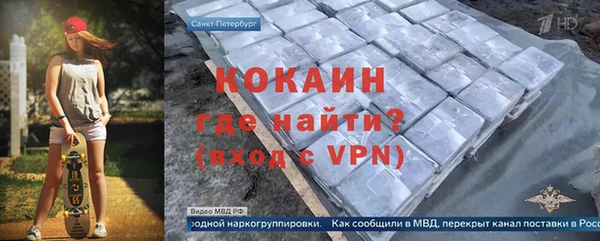 а пвп мука Бугульма