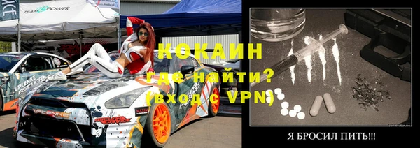бутик Бронницы