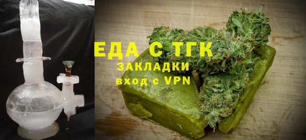 а пвп мука Бугульма