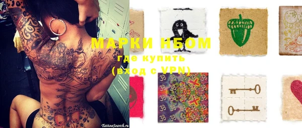 бутик Бронницы