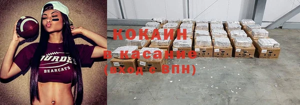 бутик Бронницы