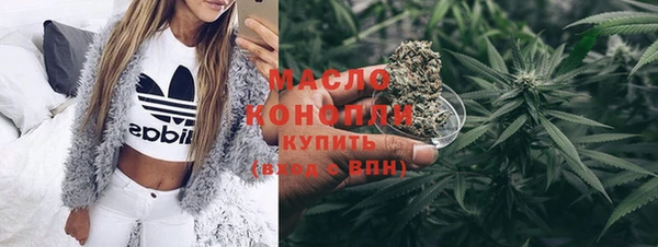 бутик Бронницы