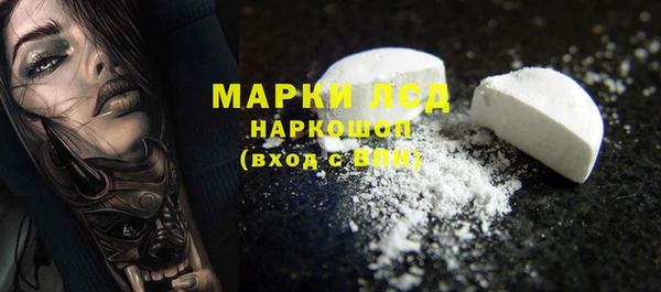 бутик Бронницы
