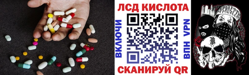где купить   Коряжма  ЛСД экстази ecstasy 