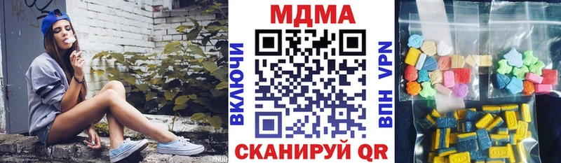 купить закладку  Коряжма  МДМА Molly 
