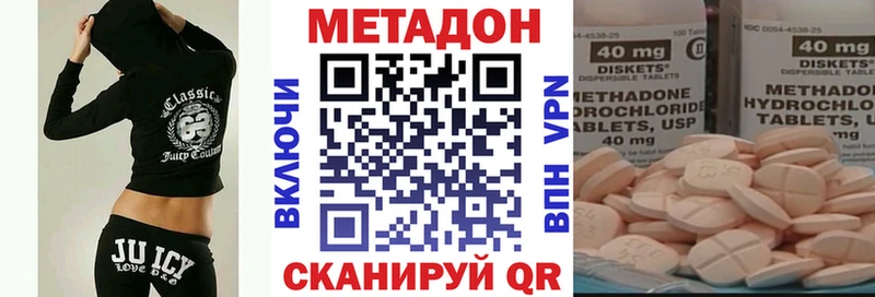 МЕТАДОН мёд  Коряжма 