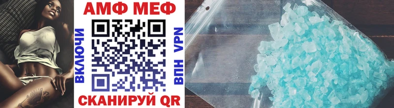 Первитин Декстрометамфетамин 99.9%  Коряжма 